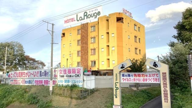 Hotel La Rouge - Vacation Stay 89068V Fukushima  Buitenkant foto